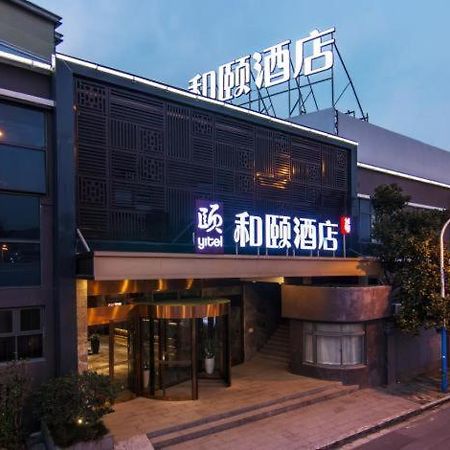 Yitel Shanghai Hongqiao Hub Linkong Zone 외부 사진
