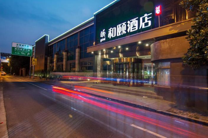 Yitel Shanghai Hongqiao Hub Linkong Zone 외부 사진